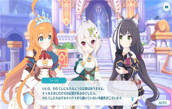 公主连结棋盘大师 2.0.0 安卓版 3