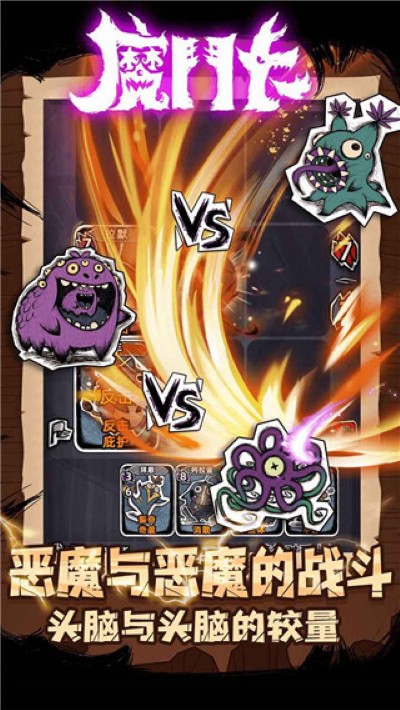 魔斗卡免广告 4.0 安卓版 3