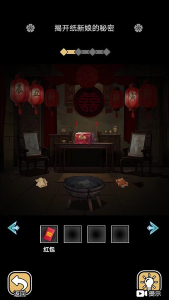 深夜怪谈 1.0 安卓版 3