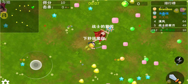 贪吃蛇多人大对决 1.0.7 安卓版 0