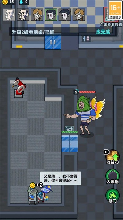 求生派对 3.0.0 安卓版 2