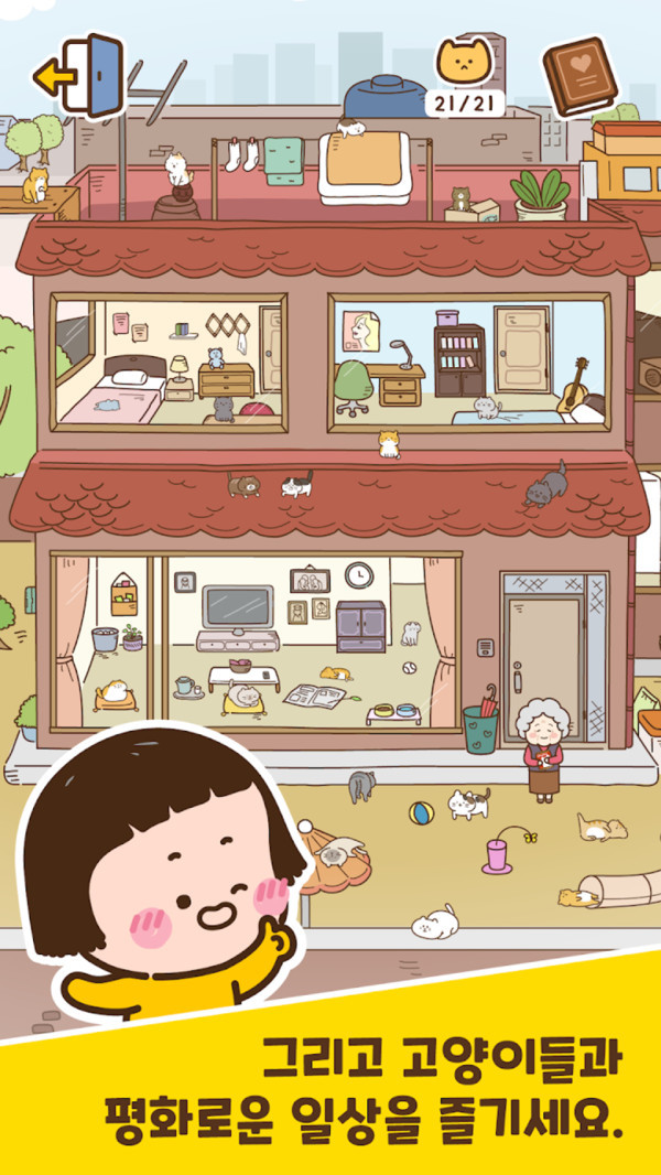 恶魔猫奴 1.0.1 安卓版 1