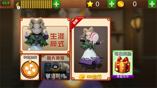菊子奶奶的烦恼 1.0 安卓版 1