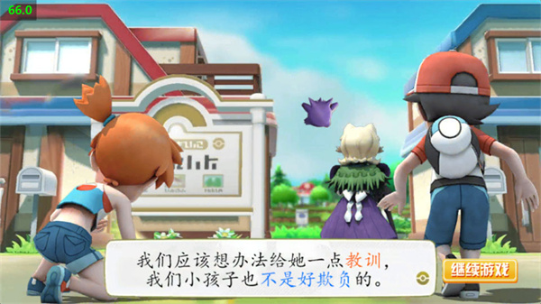 菊子奶奶的烦恼 1.0 安卓版 0