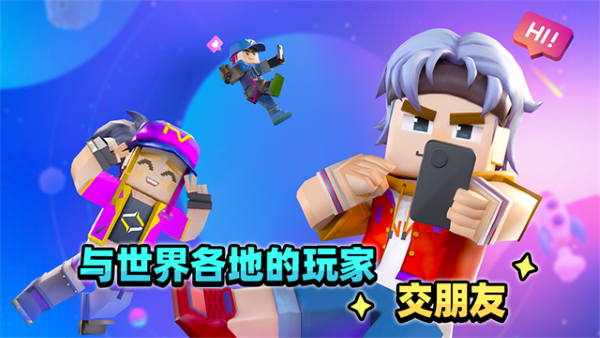 Blockmango 3.28.1 安卓版 0