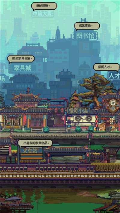 怪奇小店 1.00.1 最新版 1
