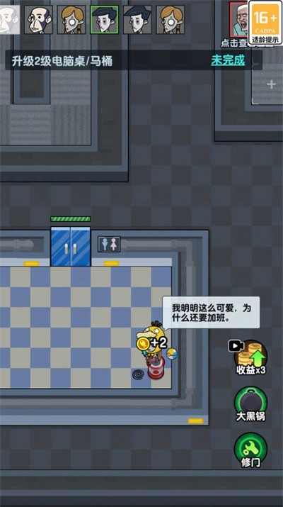 求生派对 3.0.0 安卓版 0