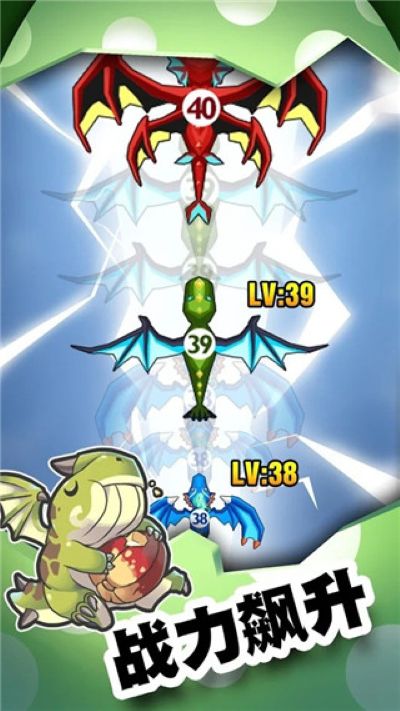 龙族塔防 1.0.2 安卓版 1
