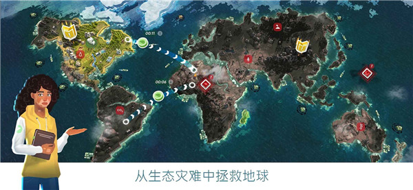 拯救地球游戏汉化版 1.2.324 安卓版 4