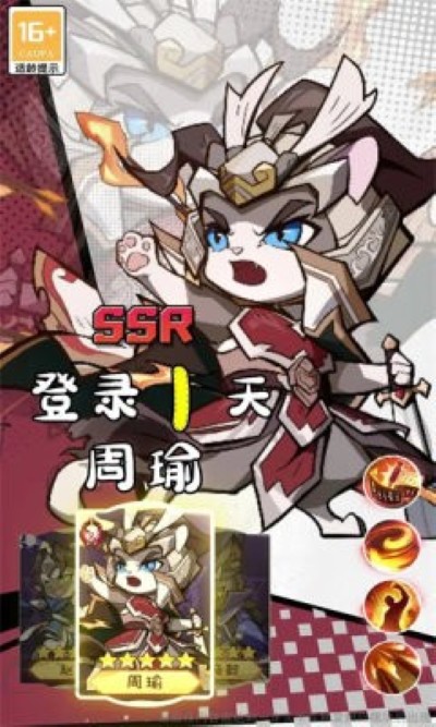 喵将争霸 1.0.12 安卓版 0