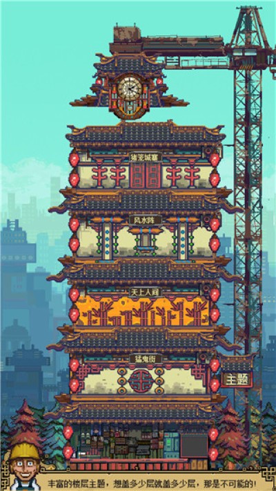 怪奇小店 1.00.1 最新版 3