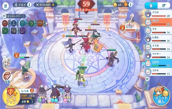 公主连结棋盘大师 2.0.0 安卓版 4