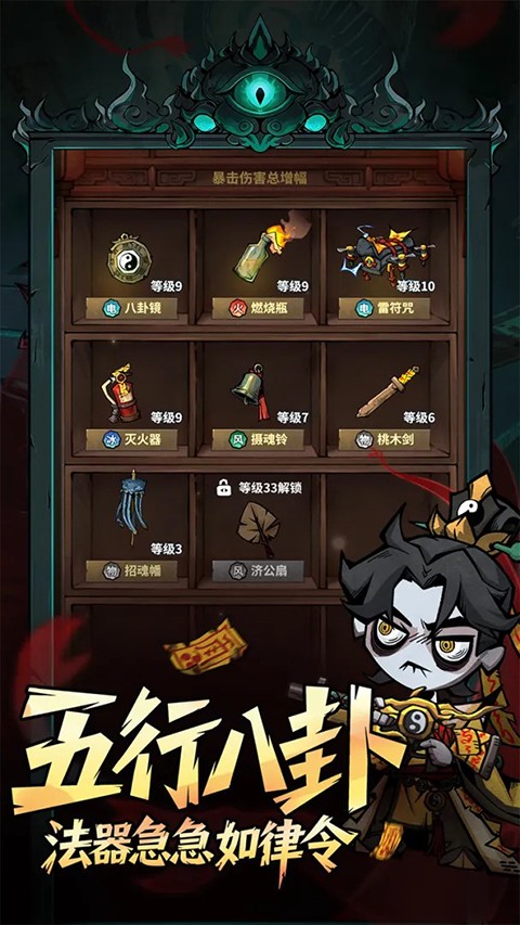 无限轮回无限代金券 1.119 安卓版 1
