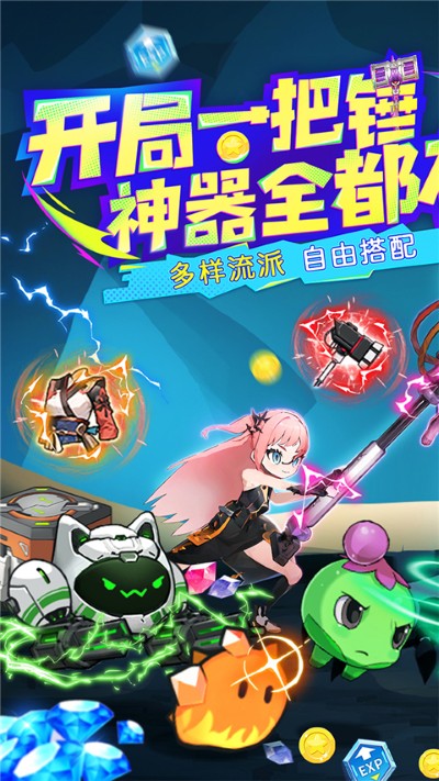 仙魔奇谈 1.0 安卓版 1