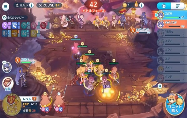 公主连结棋盘大师 2.0.0 安卓版 2