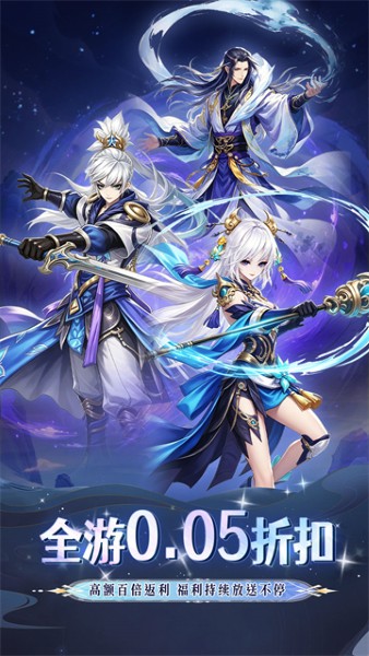 火海逐日 1.0.0 安卓版 0