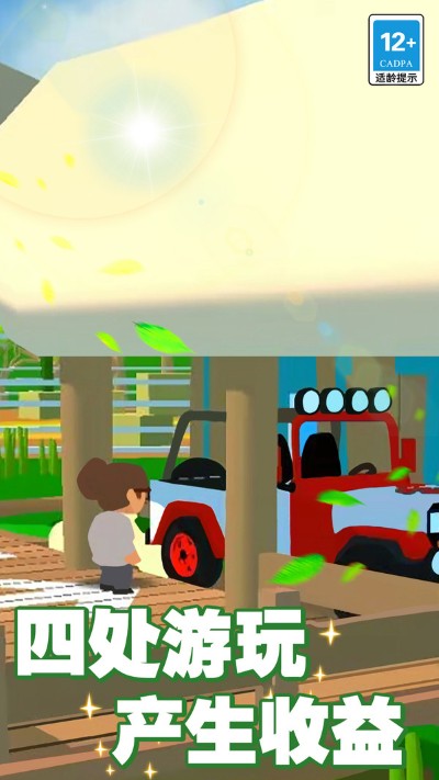 欢乐动物园 1.0.0 安卓版 0
