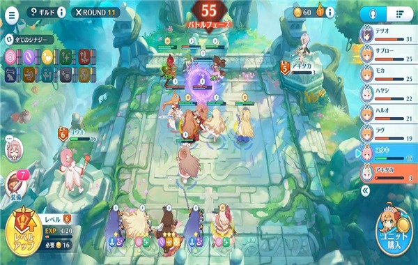 公主连结棋盘大师 2.0.0 安卓版 0