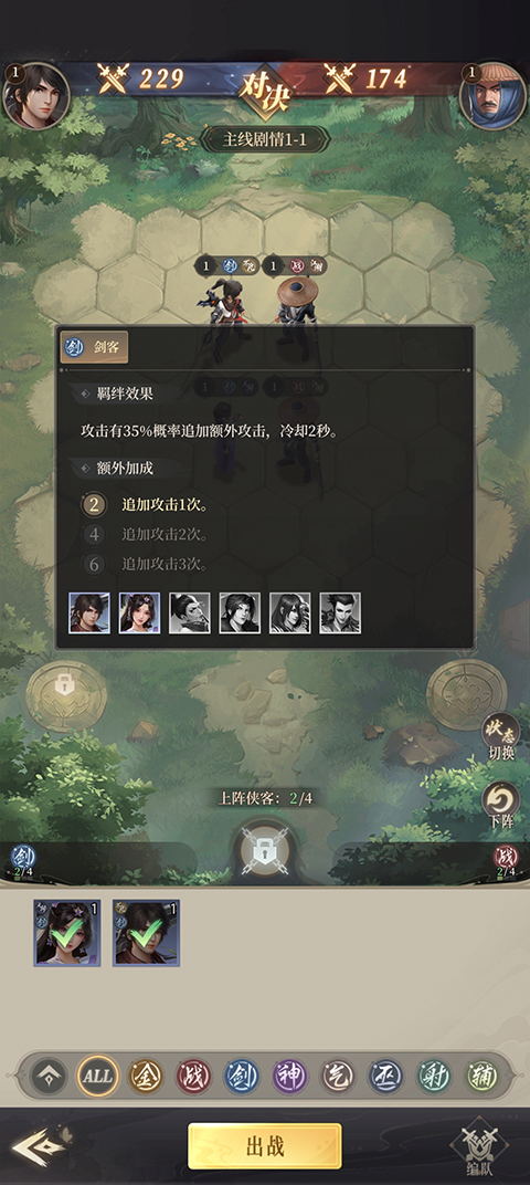 新手攻略截图2