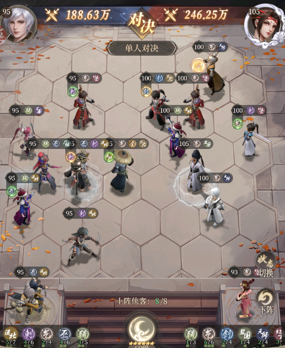 奥姑阵容搭配攻略截图11