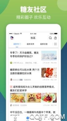 智云健康