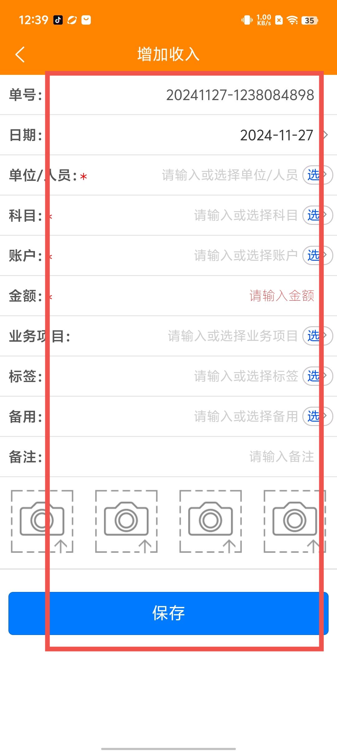 1789265278418331.jpg 1 - 副本_480x320 - 副本 - 副本.jpg