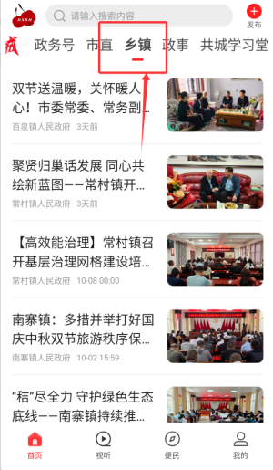 软件使用配图4