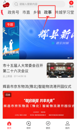 软件使用配图3