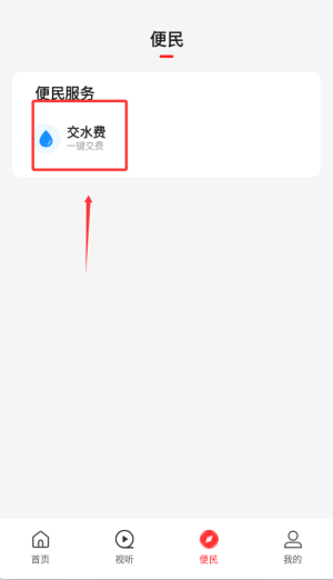 软件使用配图2