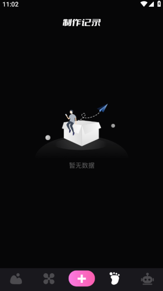 主题壁纸精灵app手机版下载