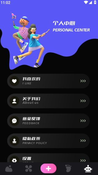 主题壁纸精灵app手机版下载