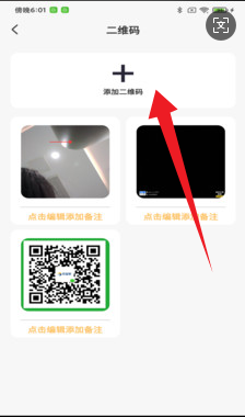 极速打卡水印相机