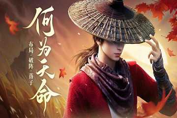 新不良人版本大全