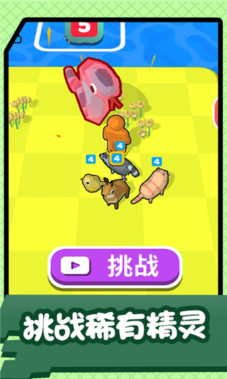 王者火柴人 1.1.2 安卓版 3