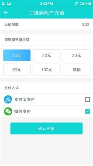 温州交运操作示意图1