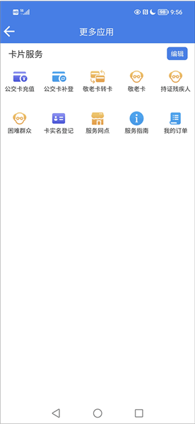 退费办理指引图2