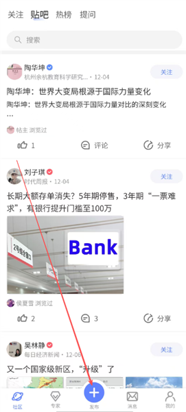 传播星球发布入口截图