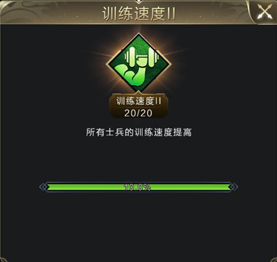 乱世王者华为版下载截图7