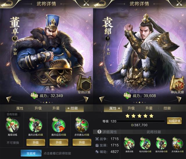 乱世王者华为版下载截图8