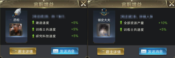 乱世王者华为版下载截图11