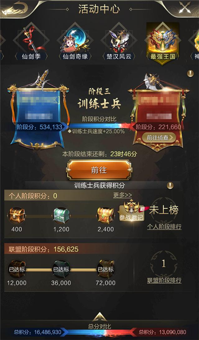 乱世王者华为版下载截图12
