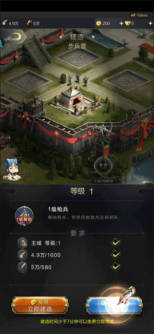 新手入门攻略2