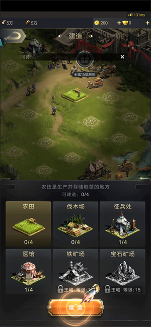新手入门攻略1