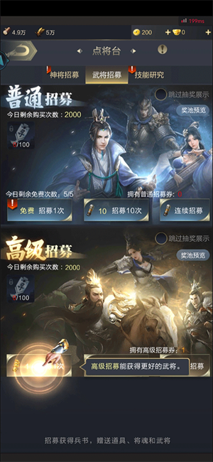 新手入门攻略5