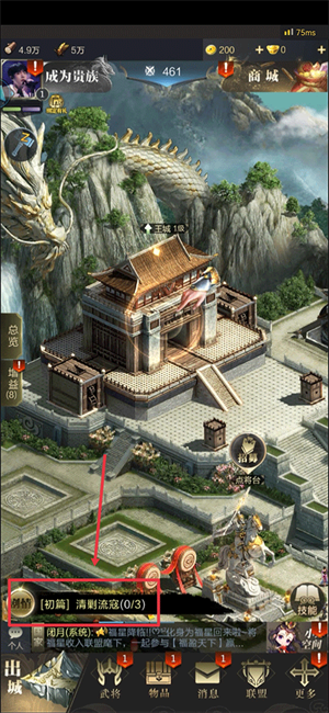 新手入门攻略6