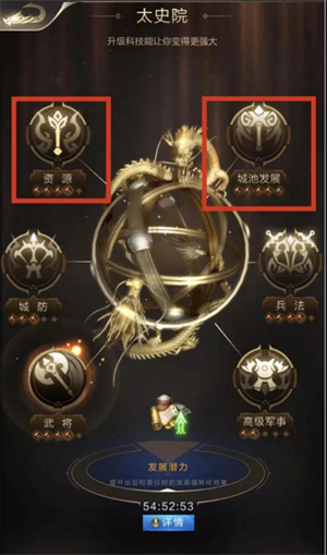 如何快速提高战力5