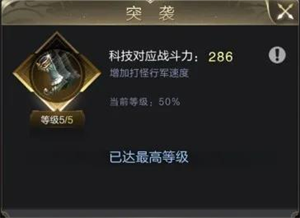 如何快速提高战力7