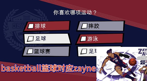 怎么玩截图5