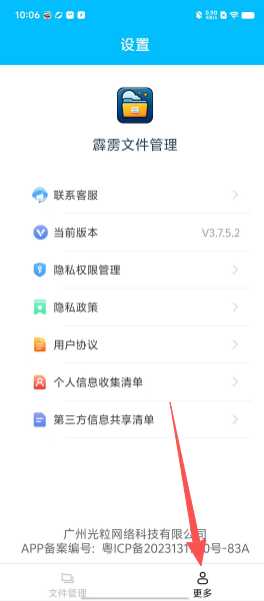 78d656db3fdb1887430eee790991a4ea.png