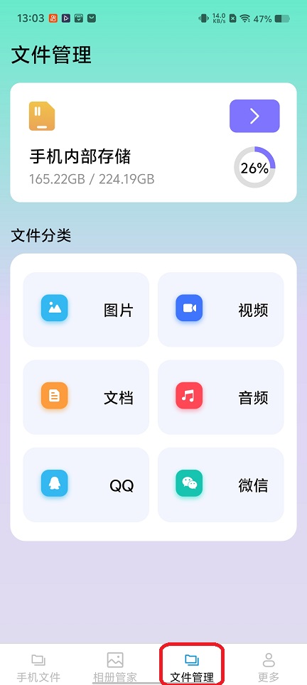 f76c4a4c11c0a32a18f9f93d82a667aa.jpg 微信图片_20251224130311_11465_2.jpg